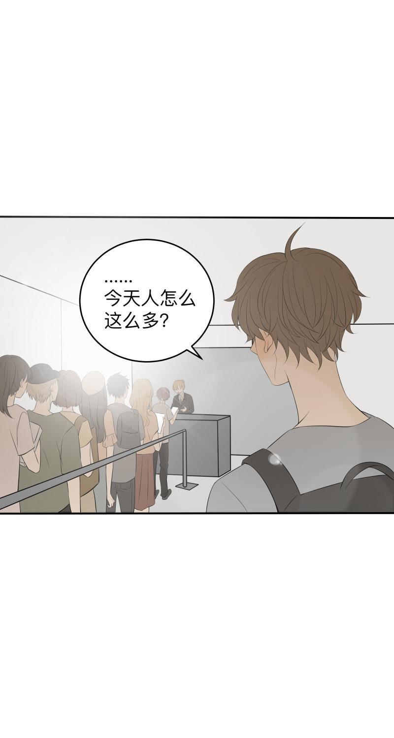 我与这家伙韩漫全集-第20话无删减无遮挡章节图片 