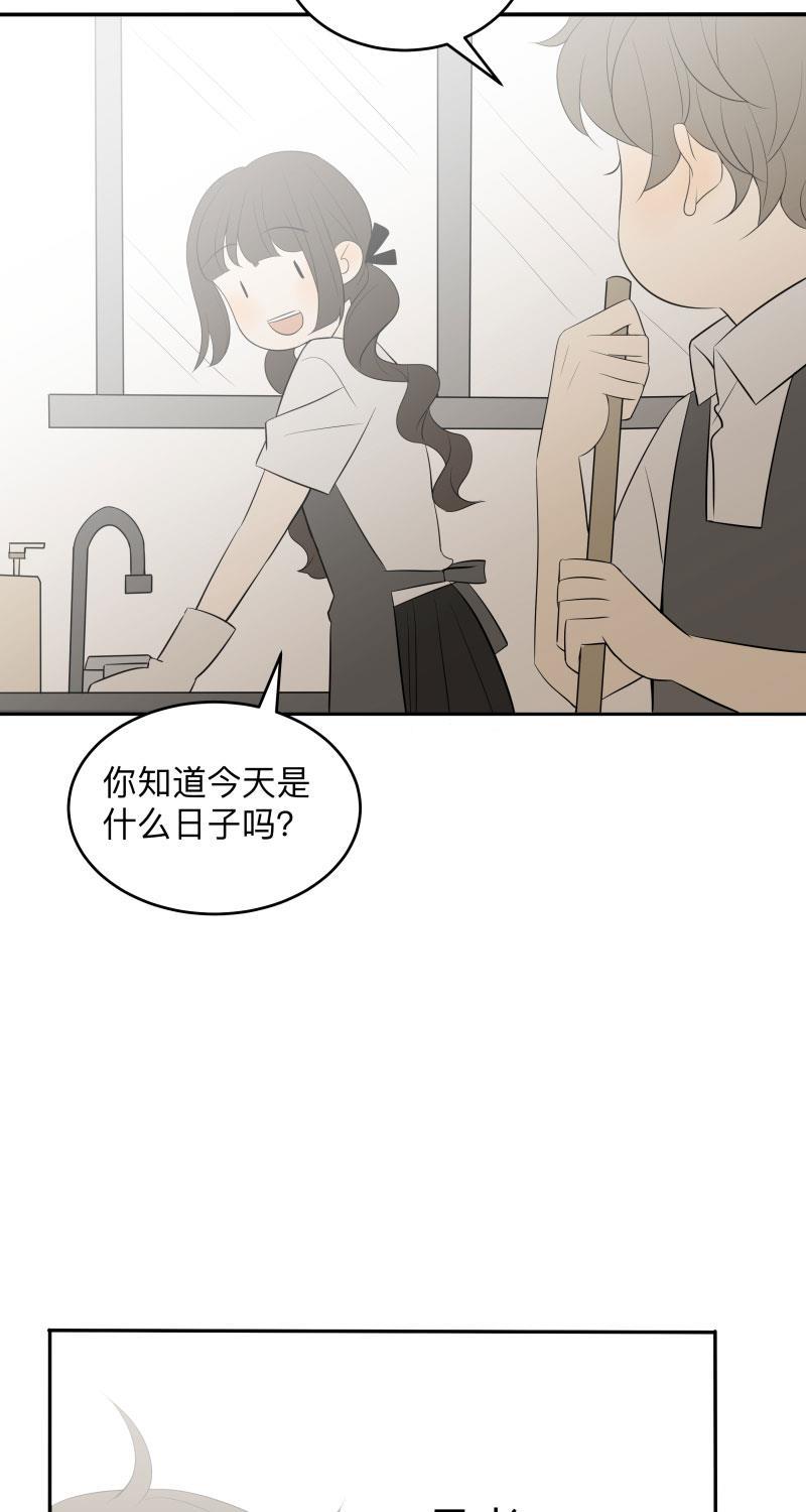 我与这家伙韩漫全集-第21话无删减无遮挡章节图片 
