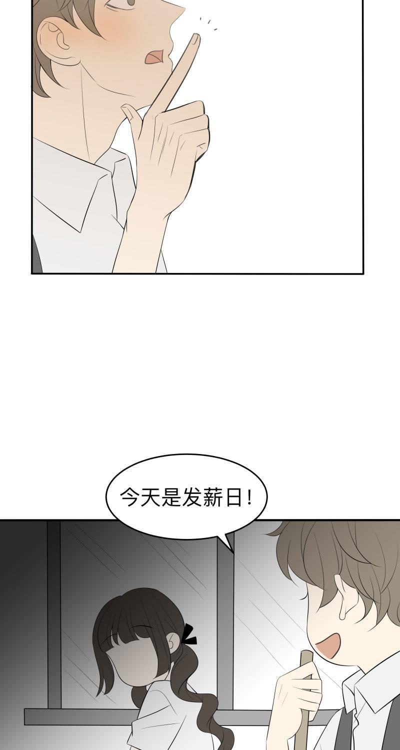 我与这家伙韩漫全集-第21话无删减无遮挡章节图片 