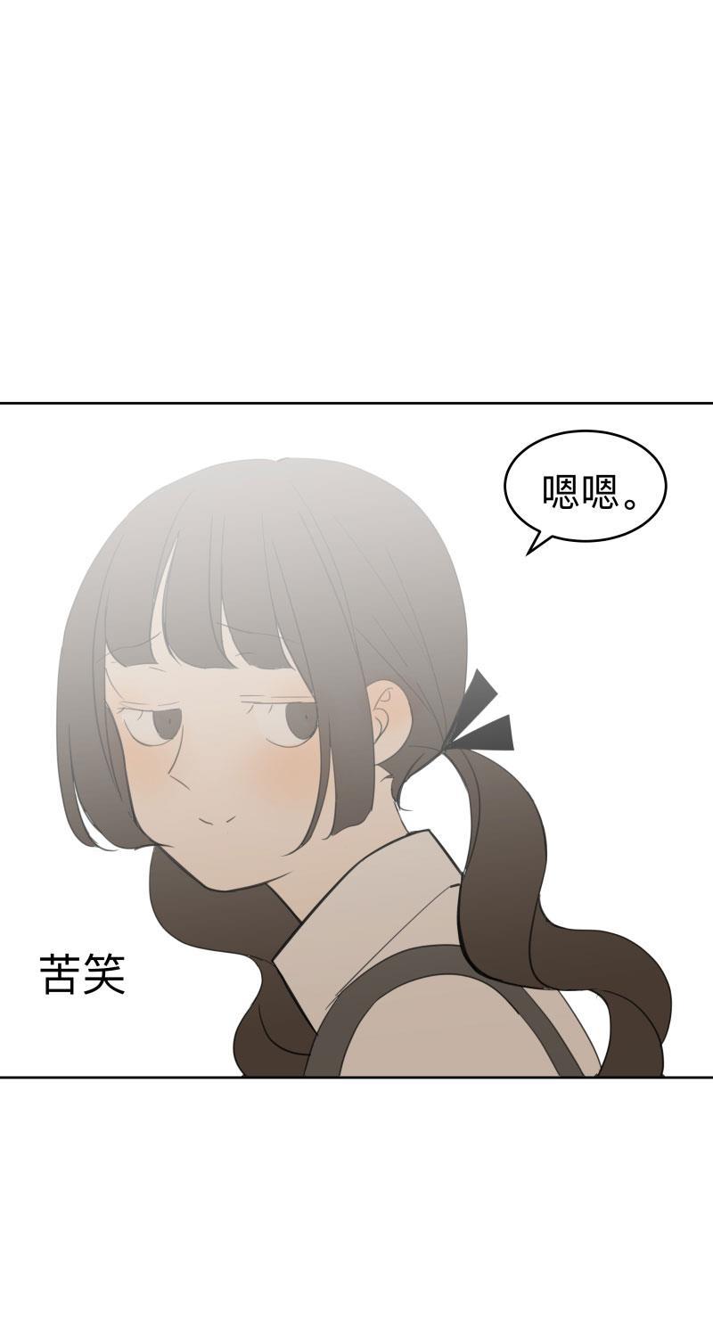 我与这家伙韩漫全集-第21话无删减无遮挡章节图片 