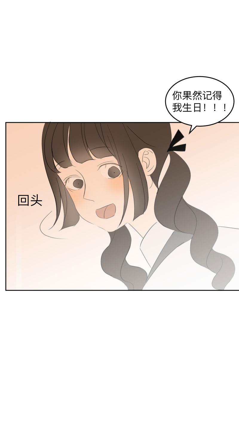 我与这家伙韩漫全集-第21话无删减无遮挡章节图片 