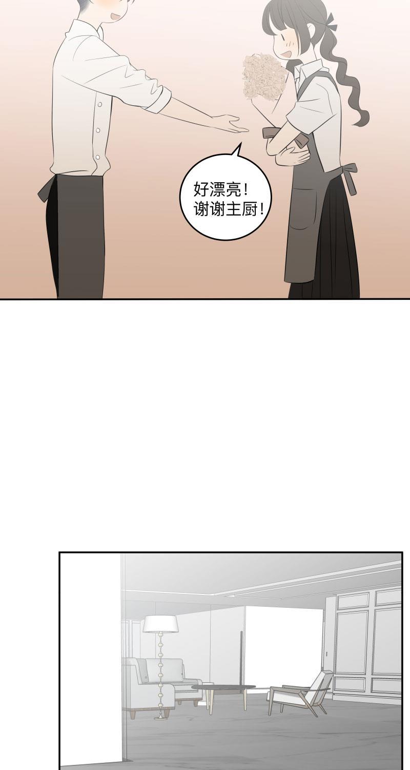 我与这家伙韩漫全集-第21话无删减无遮挡章节图片 