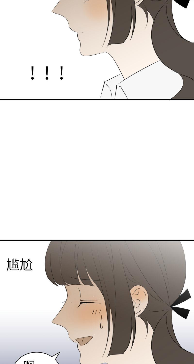 我与这家伙韩漫全集-第22话无删减无遮挡章节图片 