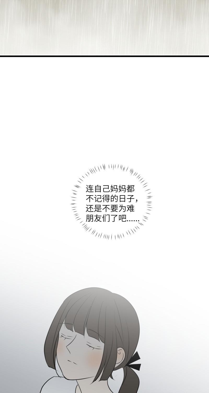 我与这家伙韩漫全集-第22话无删减无遮挡章节图片 