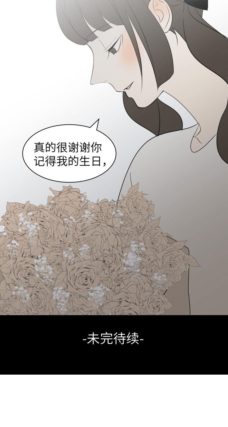 我与这家伙韩漫全集-第22话无删减无遮挡章节图片 