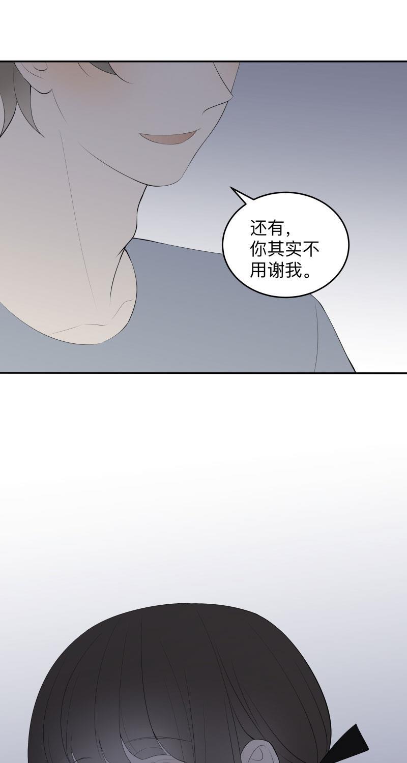 我与这家伙韩漫全集-第24话无删减无遮挡章节图片 