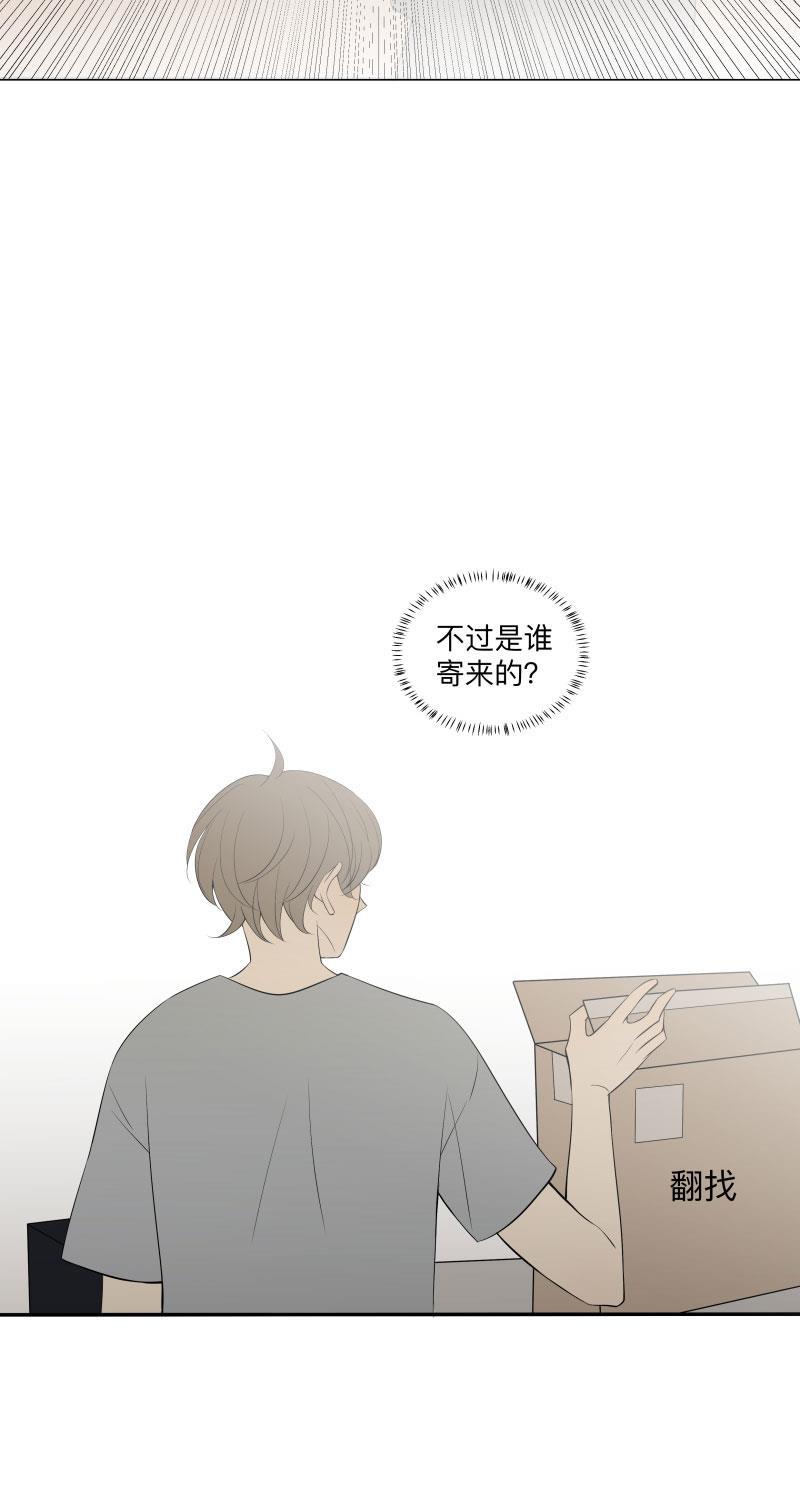 我与这家伙韩漫全集-第25话无删减无遮挡章节图片 