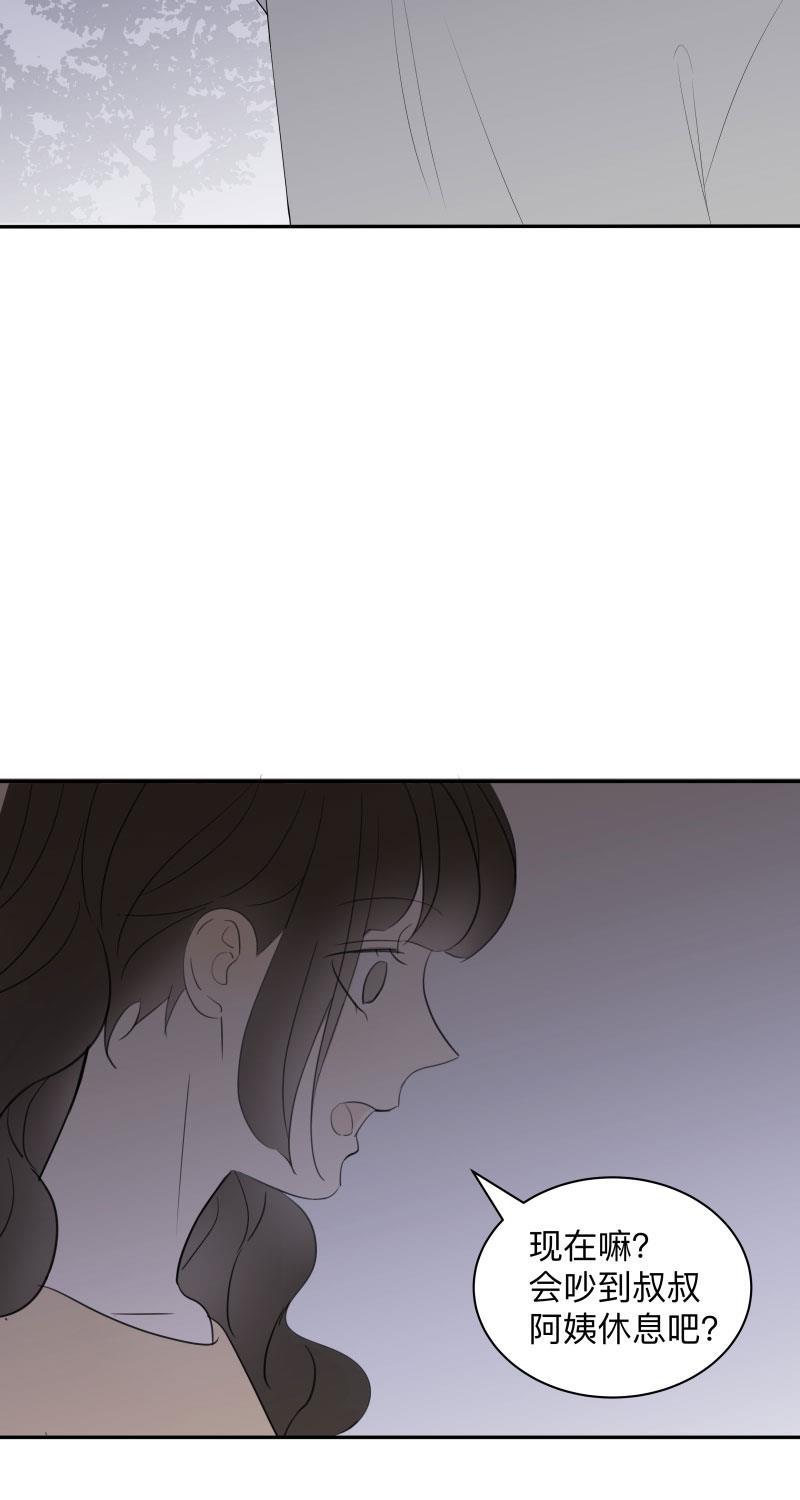 我与这家伙韩漫全集-第25话无删减无遮挡章节图片 