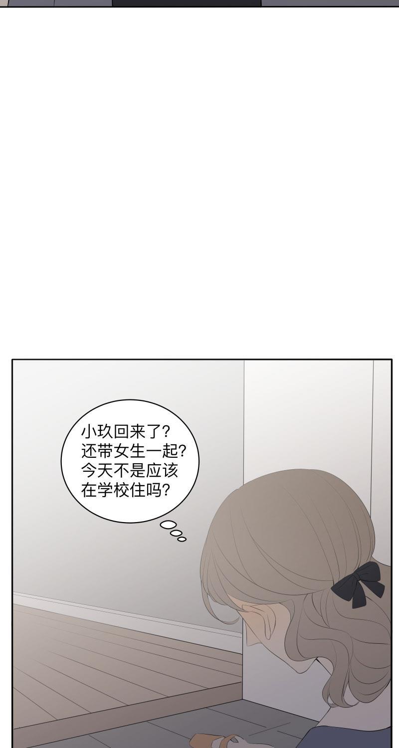 我与这家伙韩漫全集-第25话无删减无遮挡章节图片 