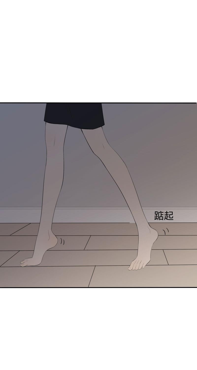 我与这家伙韩漫全集-第25话无删减无遮挡章节图片 