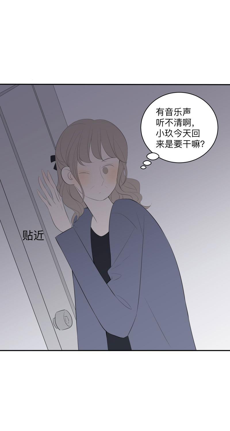 我与这家伙韩漫全集-第25话无删减无遮挡章节图片 