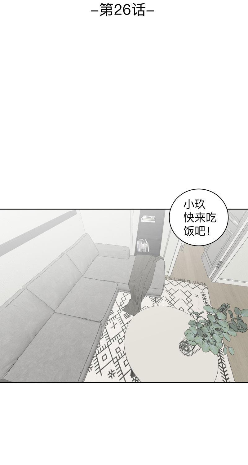 斗罗大陆漫画神界传说-第26话全彩韩漫标签