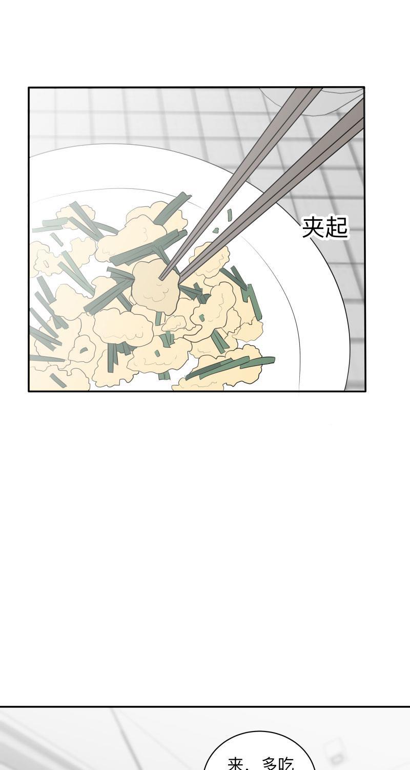 我与这家伙韩漫全集-第26话无删减无遮挡章节图片 