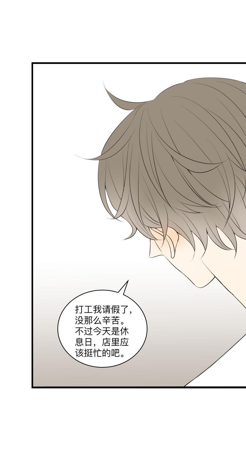 我与这家伙韩漫全集-第26话无删减无遮挡章节图片 