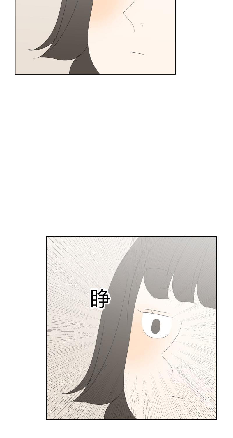 我与这家伙韩漫全集-第26话无删减无遮挡章节图片 