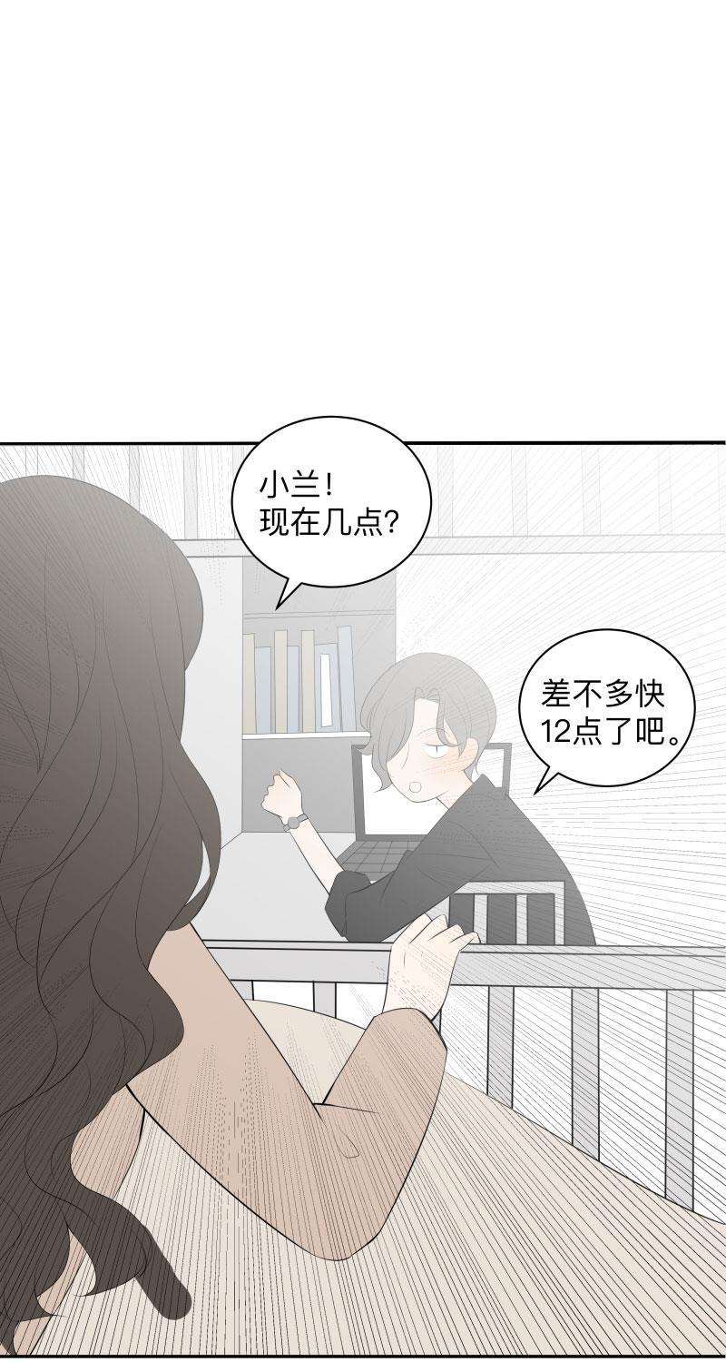 我与这家伙韩漫全集-第26话无删减无遮挡章节图片 
