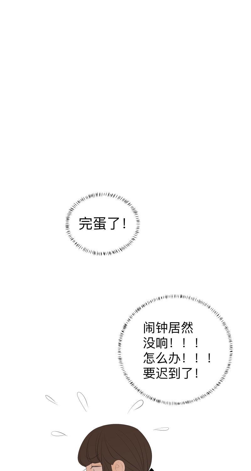 我与这家伙韩漫全集-第26话无删减无遮挡章节图片 