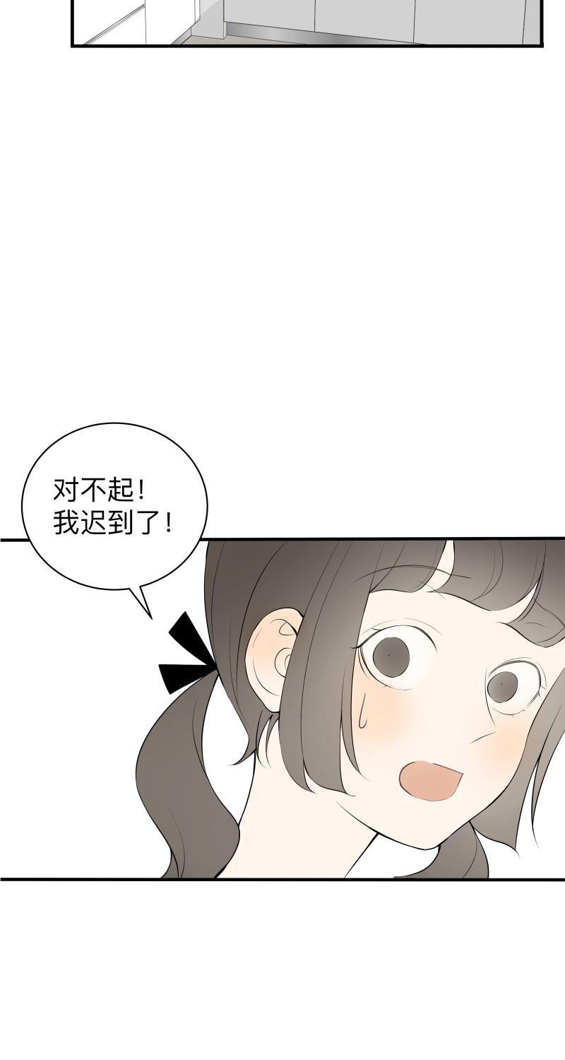 我与这家伙韩漫全集-第26话无删减无遮挡章节图片 