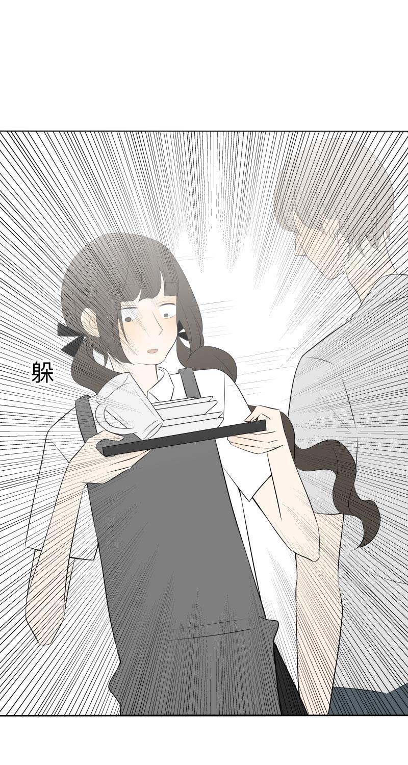 我与这家伙韩漫全集-第26话无删减无遮挡章节图片 