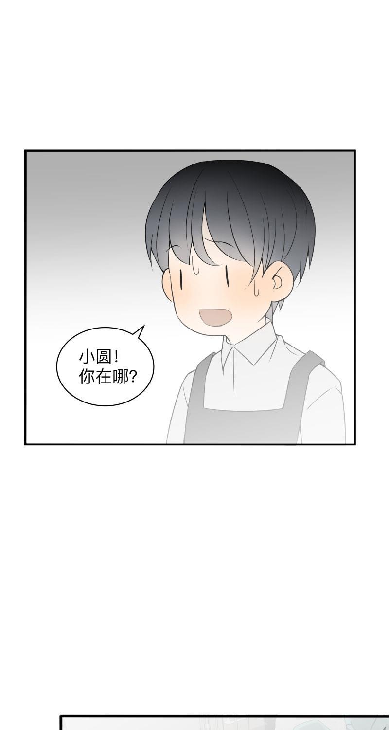 我与这家伙韩漫全集-第26话无删减无遮挡章节图片 