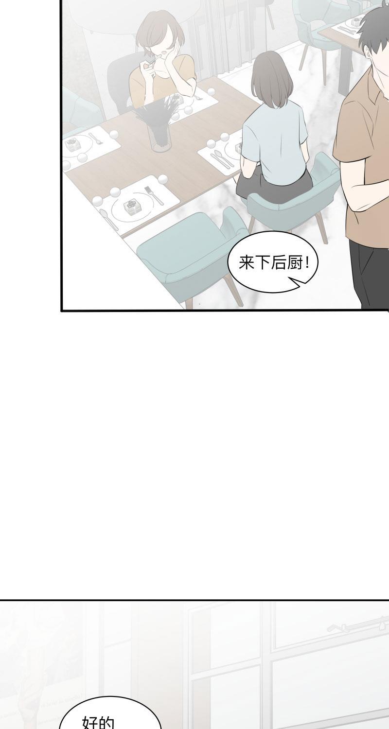 我与这家伙韩漫全集-第26话无删减无遮挡章节图片 