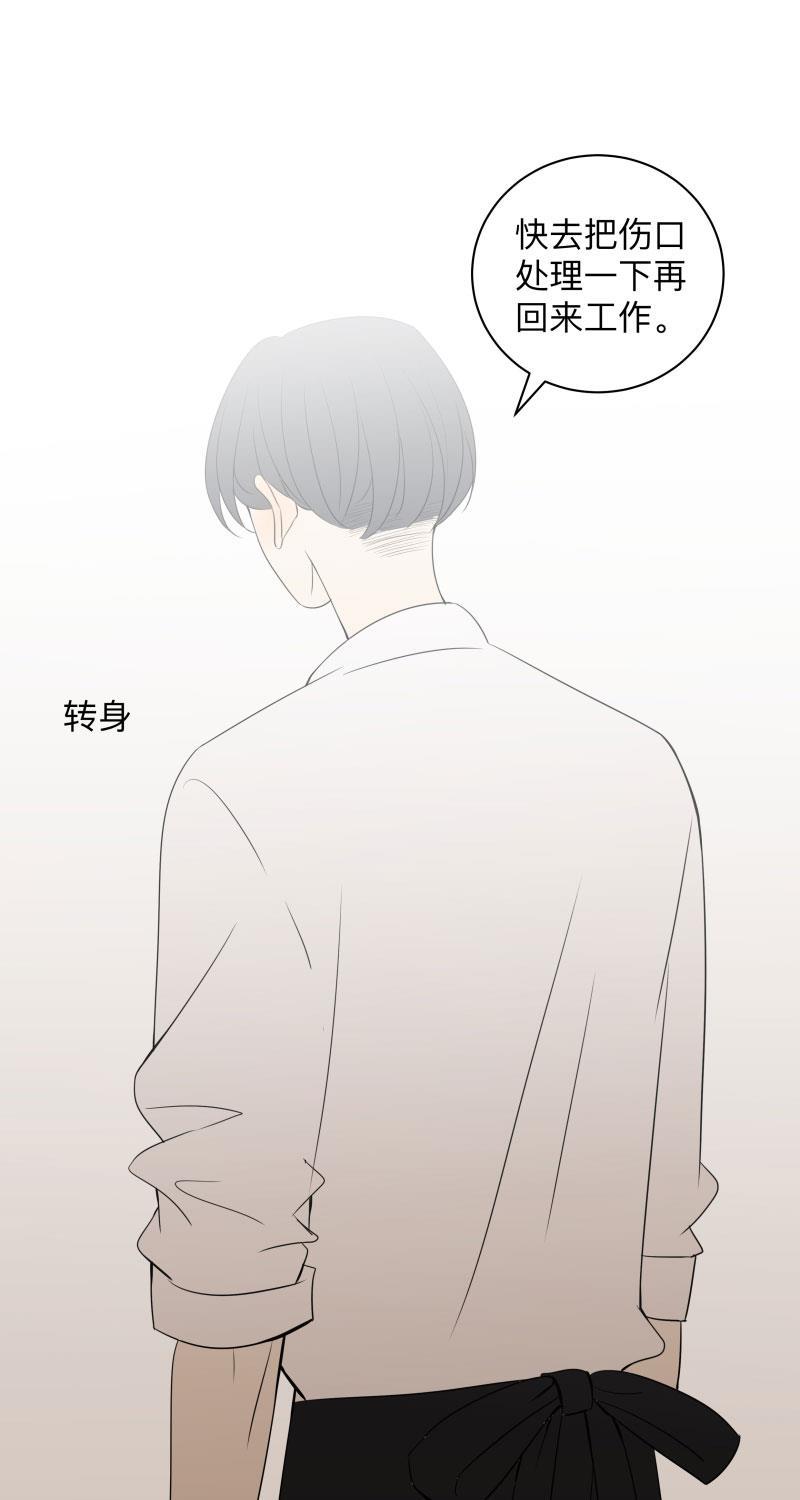 我与这家伙韩漫全集-第27话无删减无遮挡章节图片 