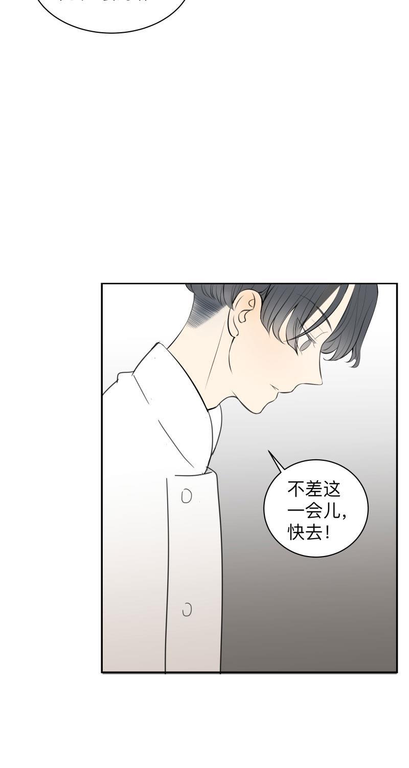 我与这家伙韩漫全集-第27话无删减无遮挡章节图片 