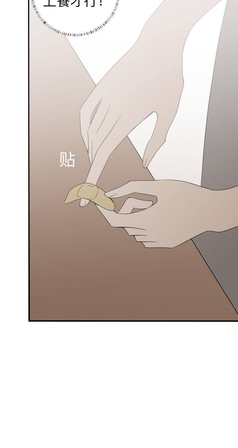 我与这家伙韩漫全集-第27话无删减无遮挡章节图片 
