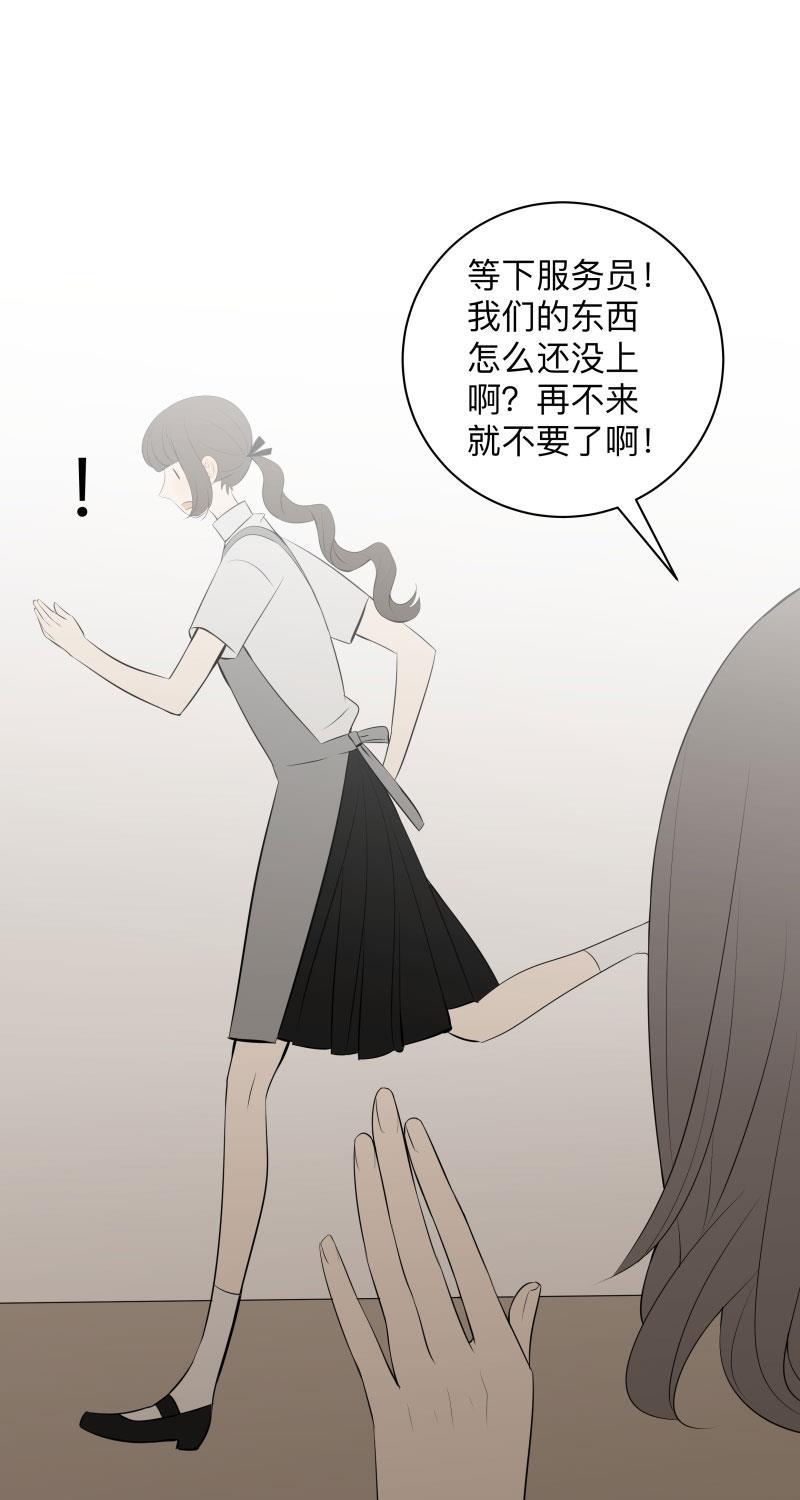 我与这家伙韩漫全集-第27话无删减无遮挡章节图片 