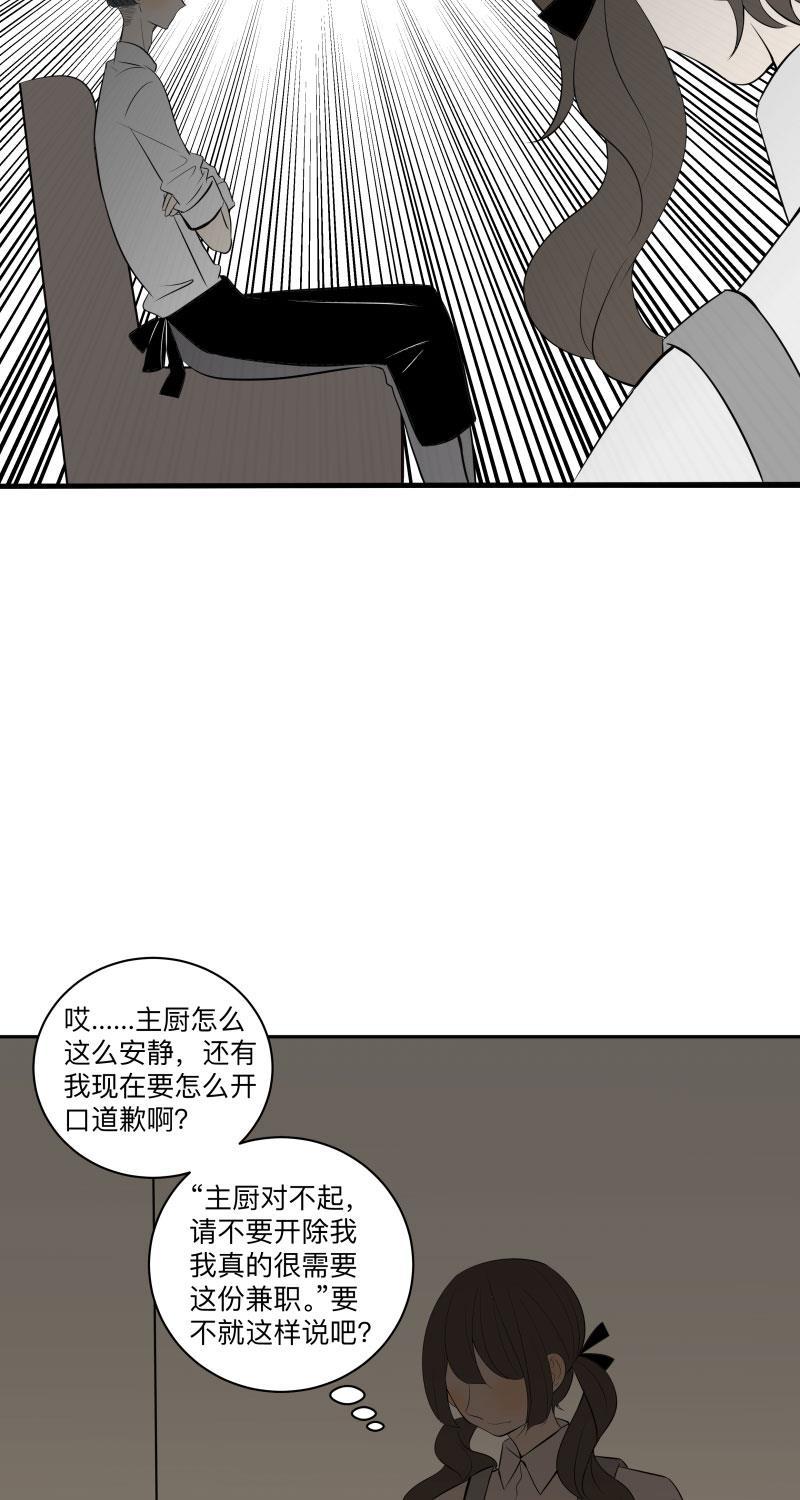 我与这家伙韩漫全集-第27话无删减无遮挡章节图片 
