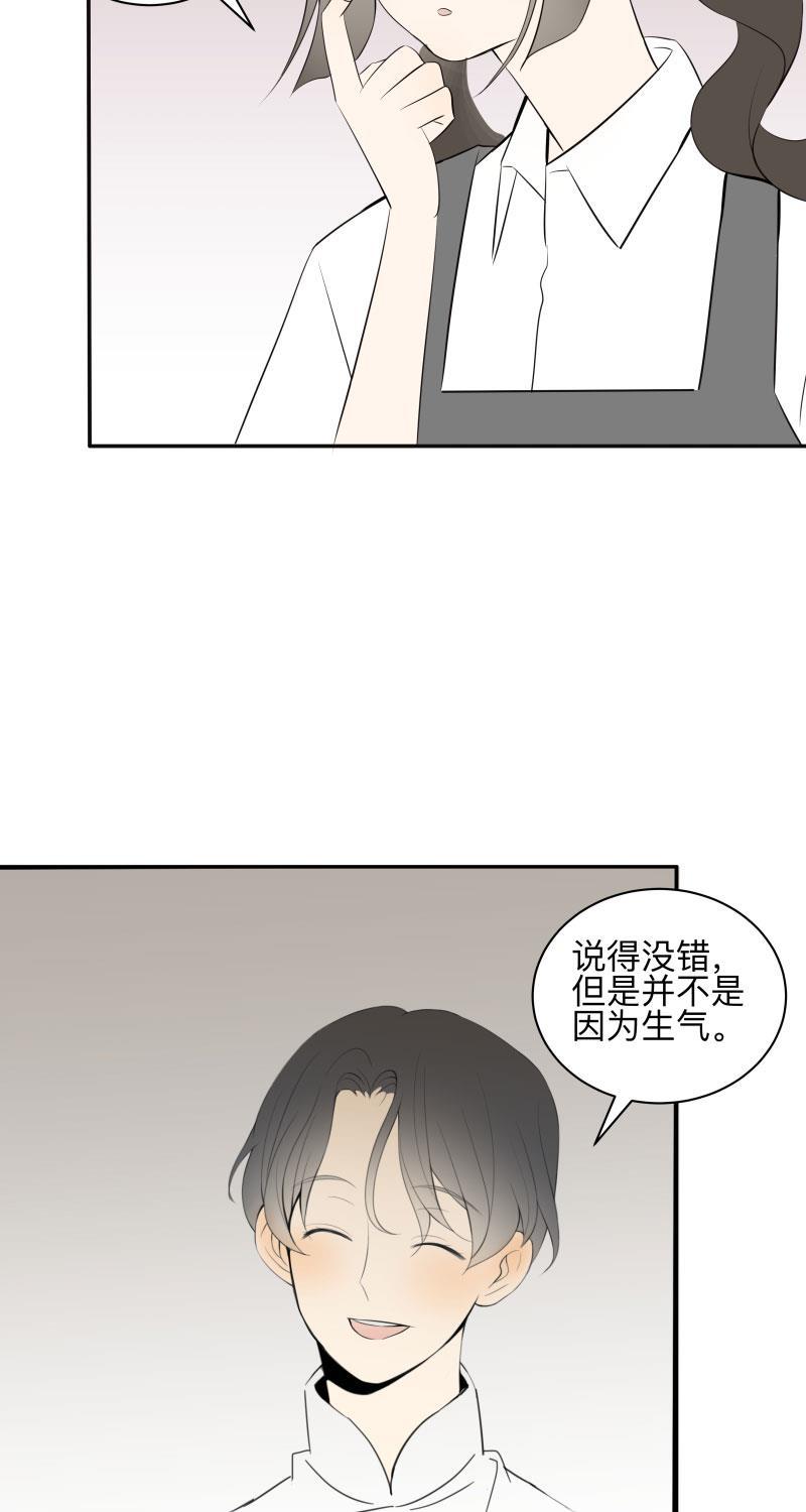 我与这家伙韩漫全集-第27话无删减无遮挡章节图片 