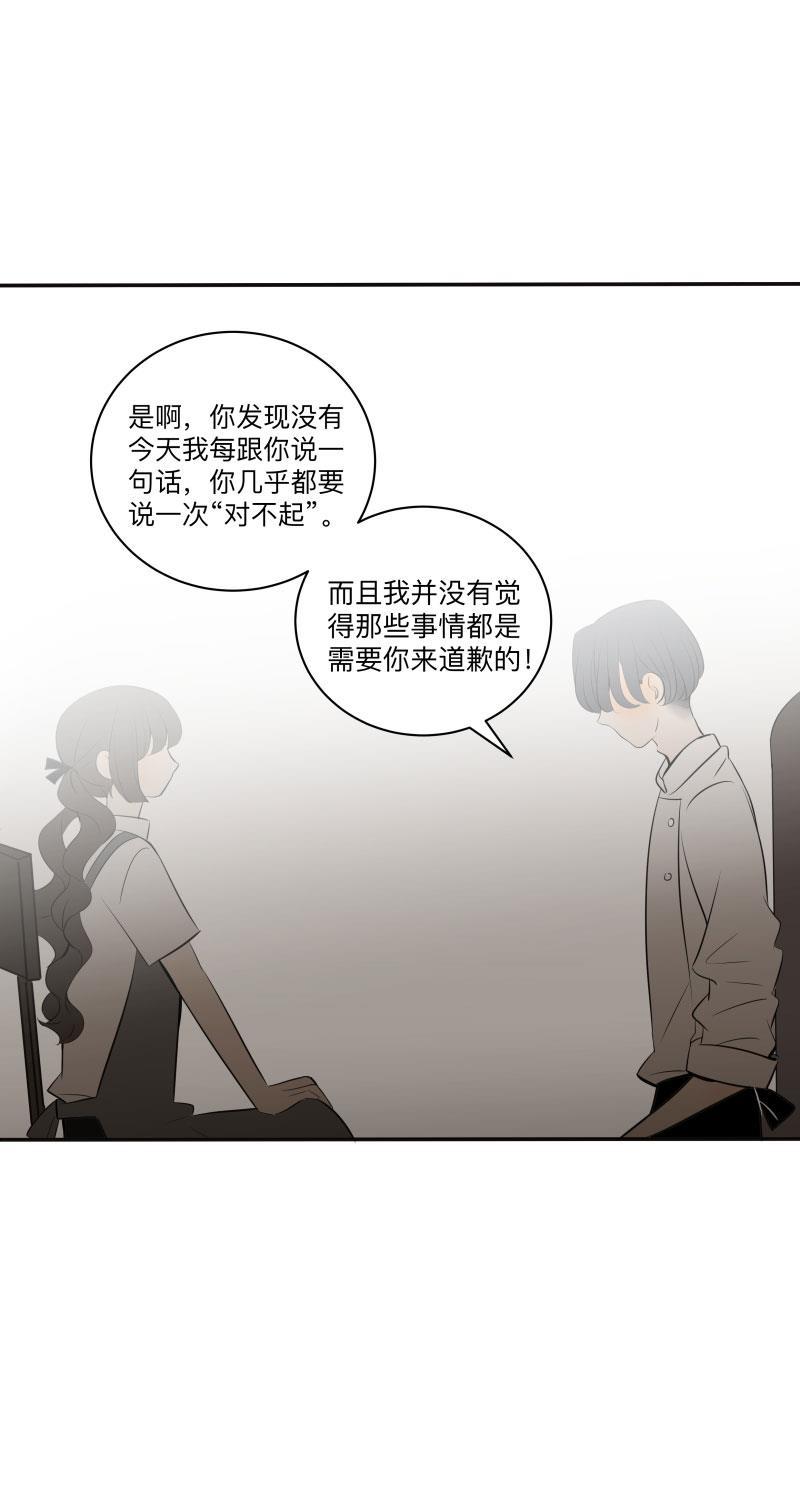 我与这家伙韩漫全集-第27话无删减无遮挡章节图片 
