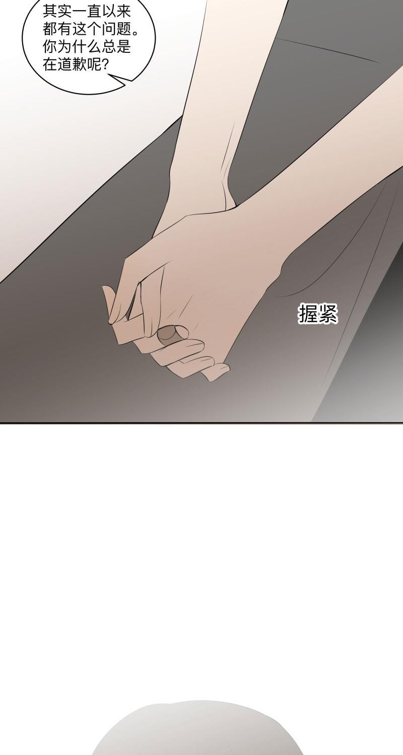 我与这家伙韩漫全集-第27话无删减无遮挡章节图片 