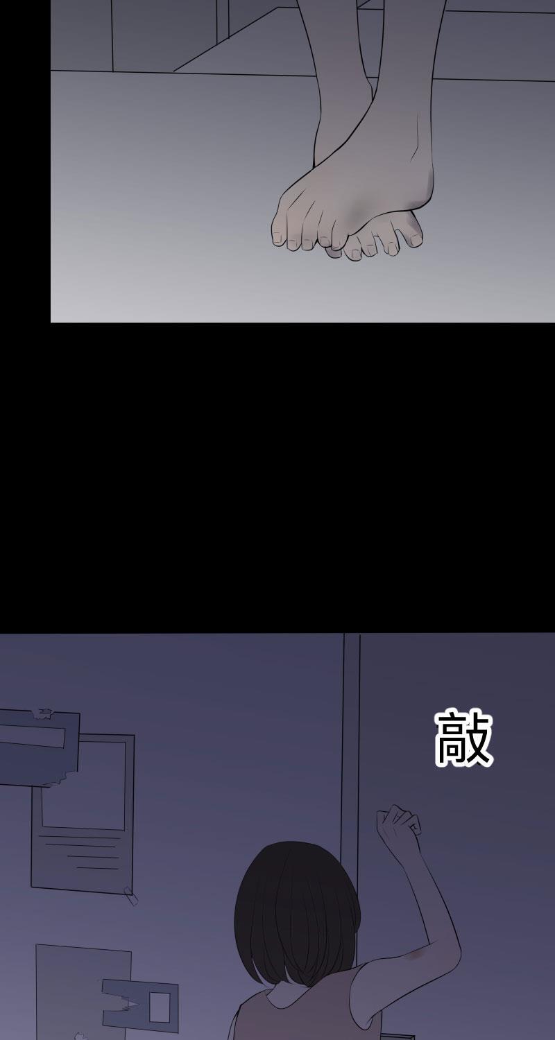 我与这家伙韩漫全集-第27话无删减无遮挡章节图片 