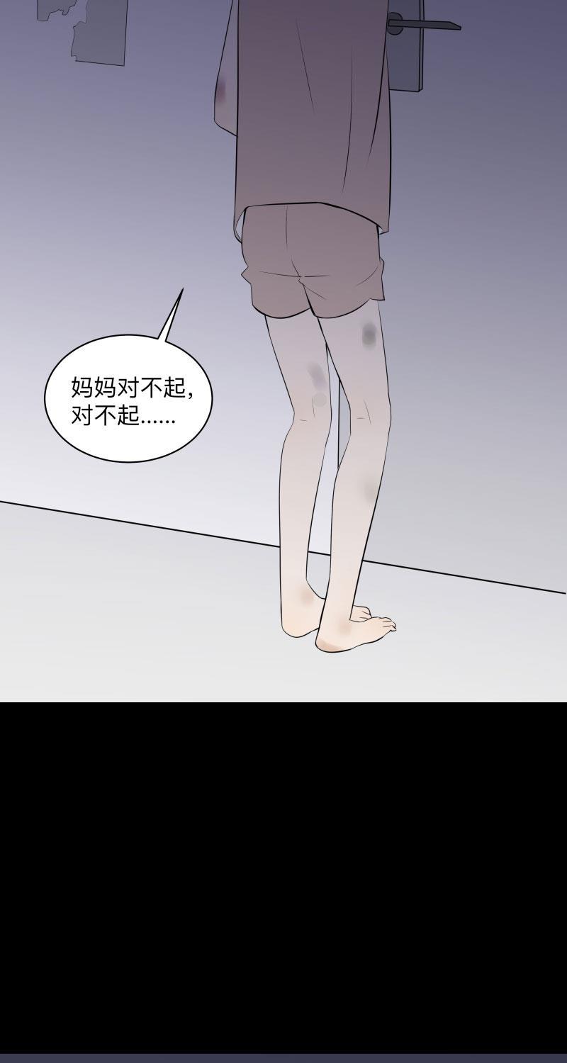 我与这家伙韩漫全集-第27话无删减无遮挡章节图片 