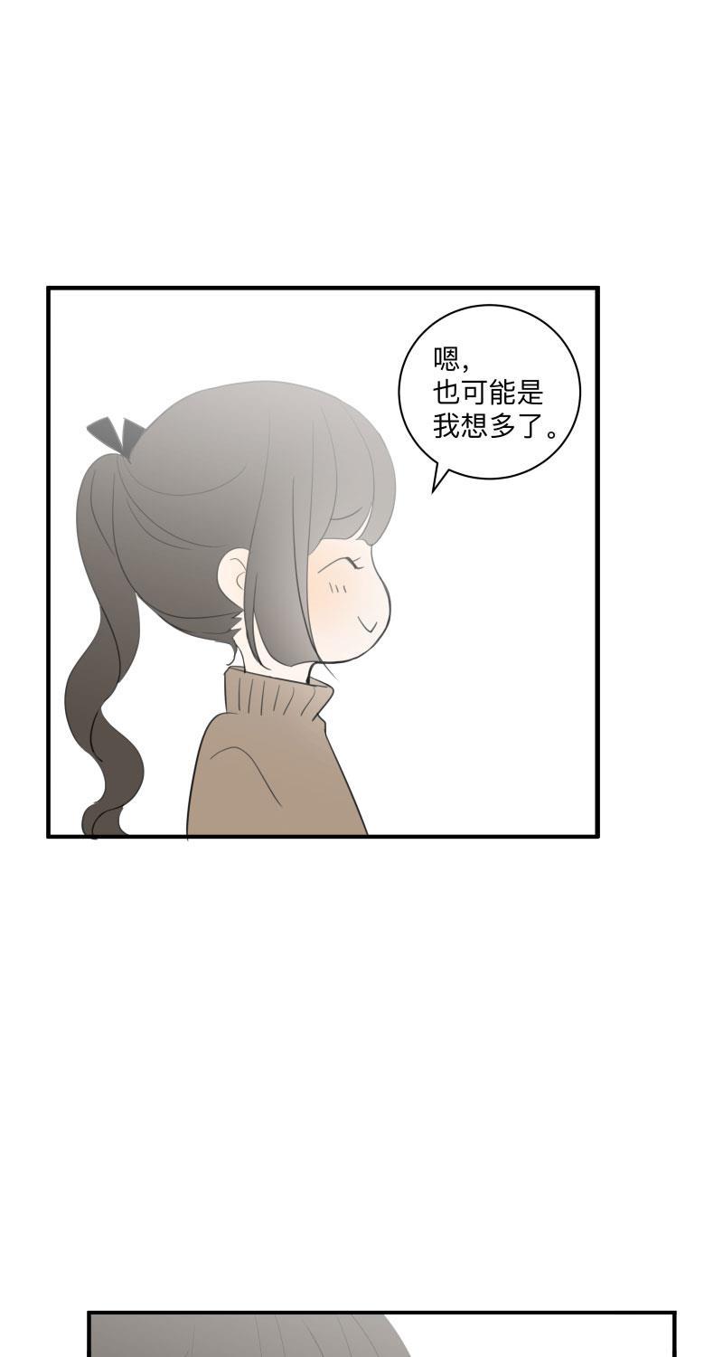 我与这家伙韩漫全集-第29话无删减无遮挡章节图片 