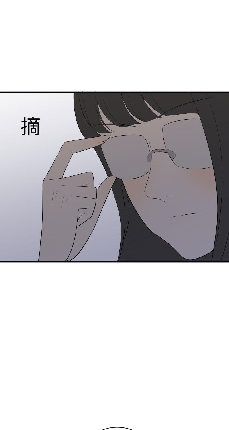 我与这家伙韩漫全集-第29话无删减无遮挡章节图片 