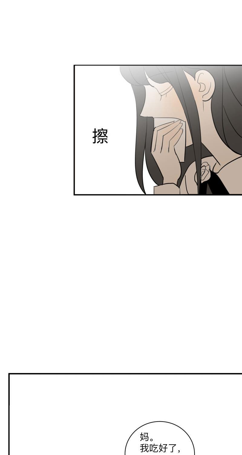 我与这家伙韩漫全集-第30话无删减无遮挡章节图片 