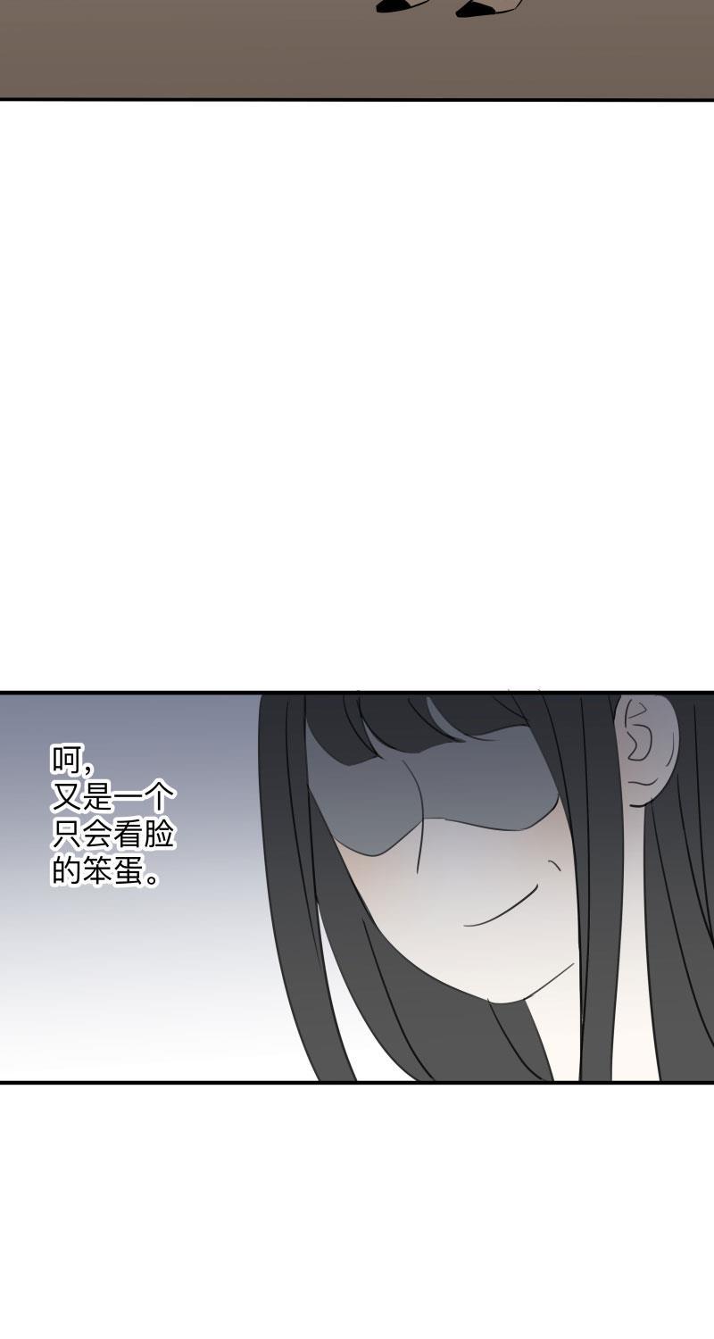 我与这家伙韩漫全集-第30话无删减无遮挡章节图片 