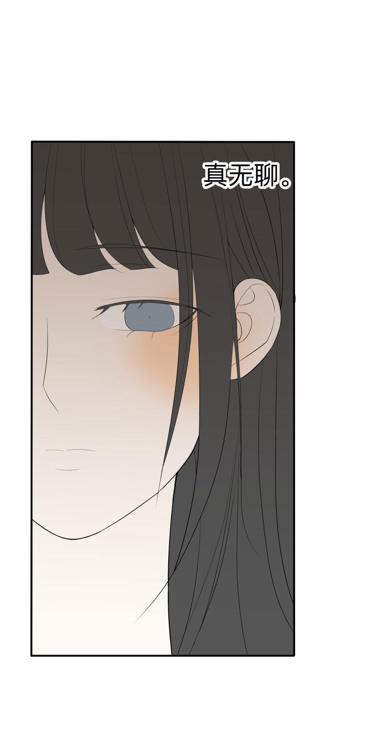 我与这家伙韩漫全集-第30话无删减无遮挡章节图片 
