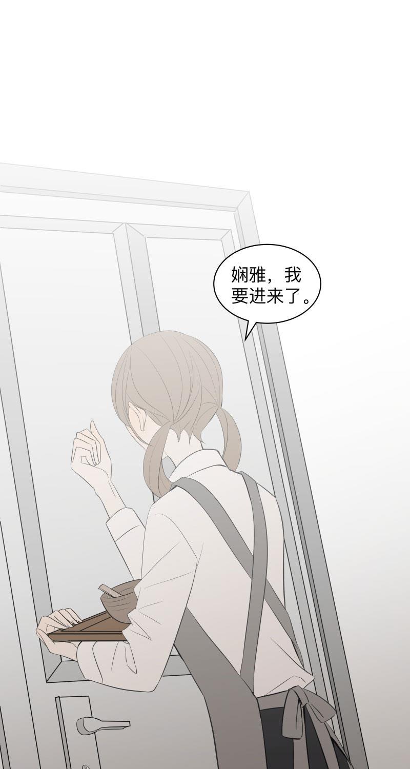 我与这家伙韩漫全集-第30话无删减无遮挡章节图片 