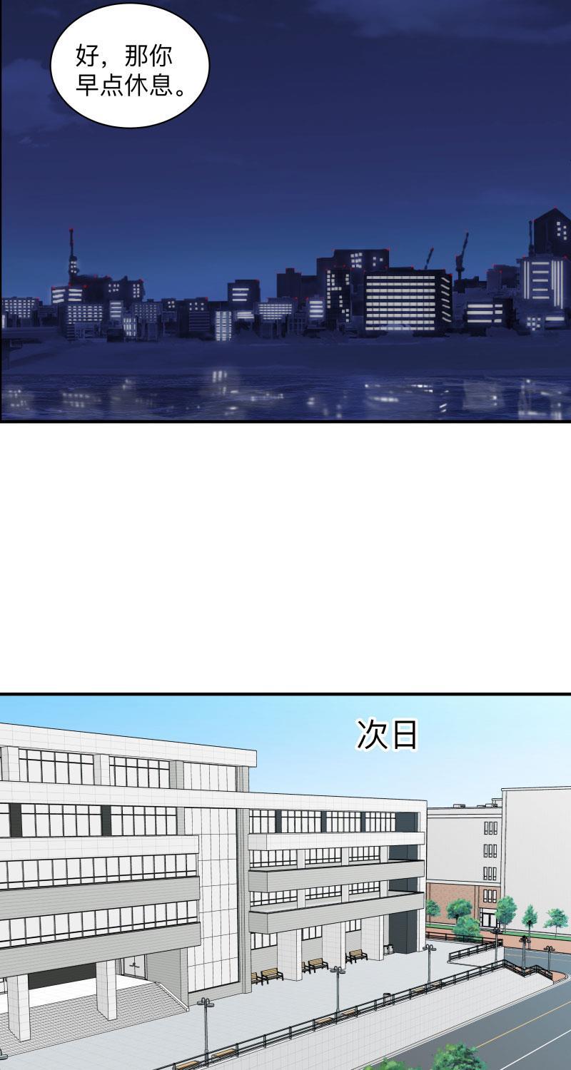 我与这家伙韩漫全集-第30话无删减无遮挡章节图片 