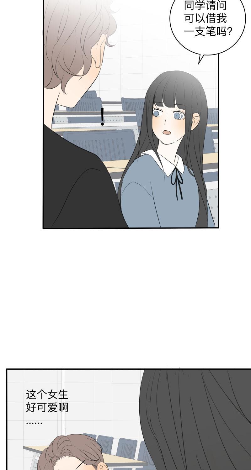 我与这家伙韩漫全集-第30话无删减无遮挡章节图片 