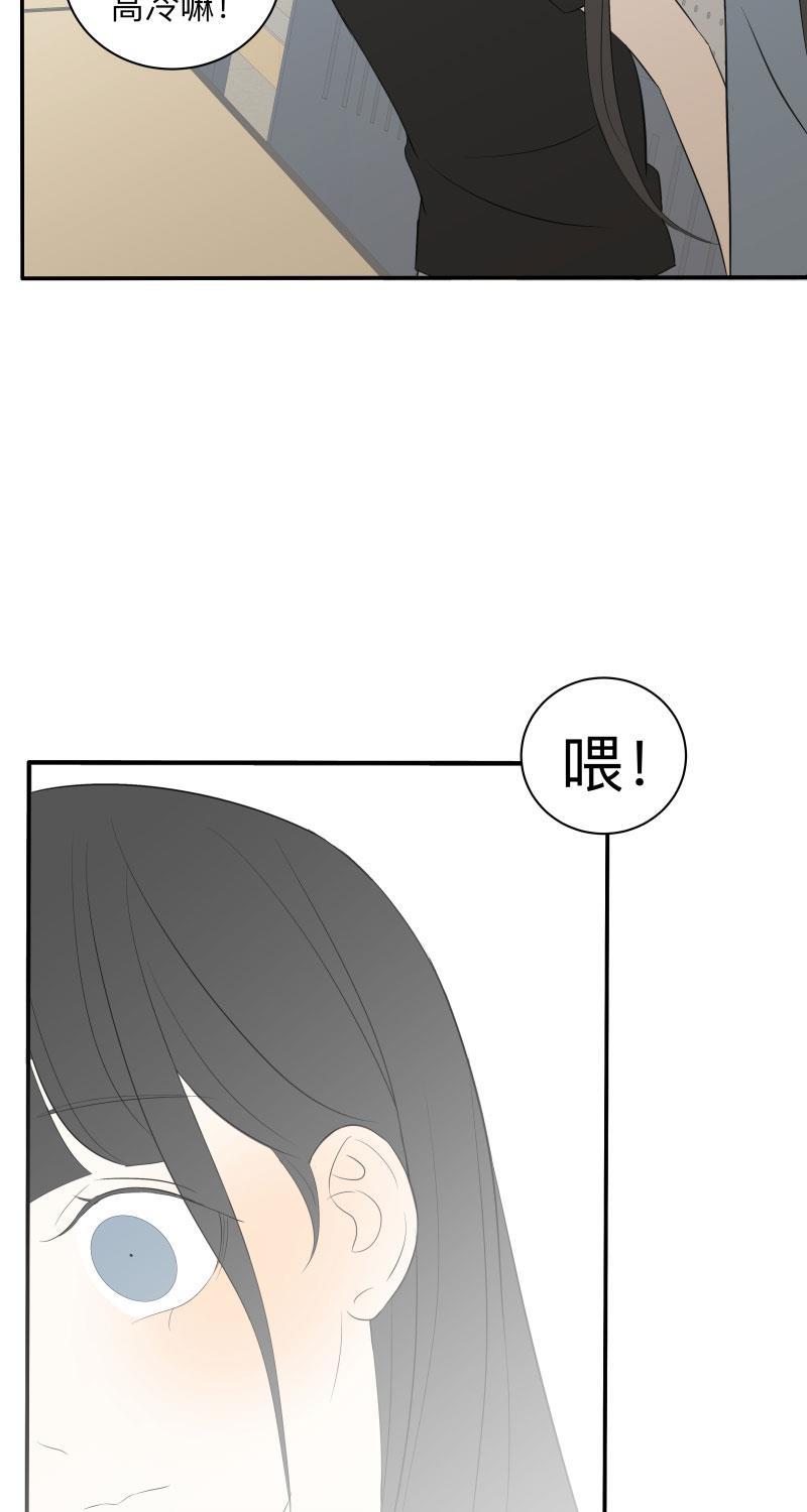 我与这家伙韩漫全集-第30话无删减无遮挡章节图片 