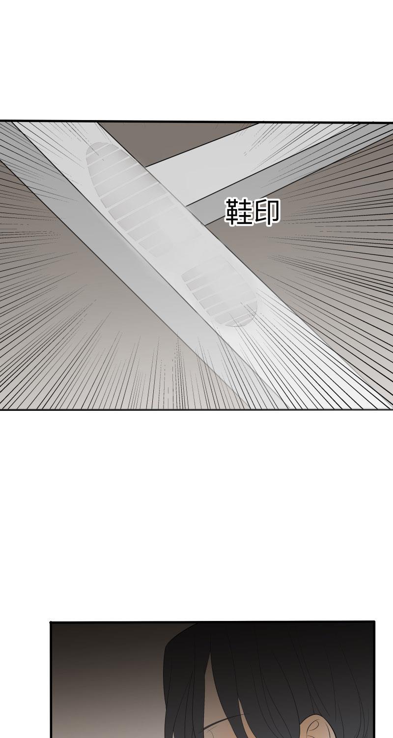 我与这家伙韩漫全集-第36话无删减无遮挡章节图片 