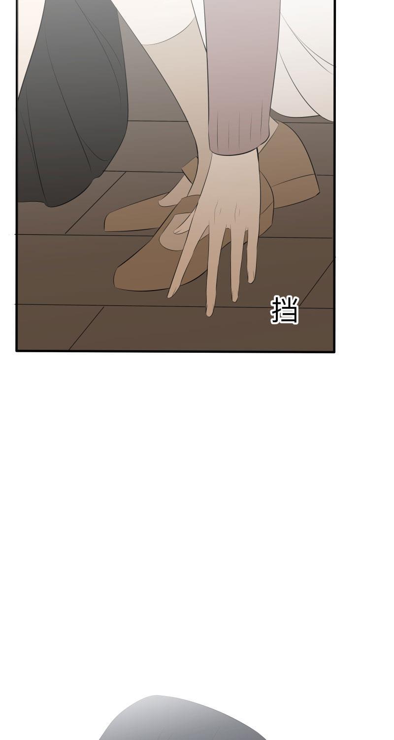 我与这家伙韩漫全集-第36话无删减无遮挡章节图片 