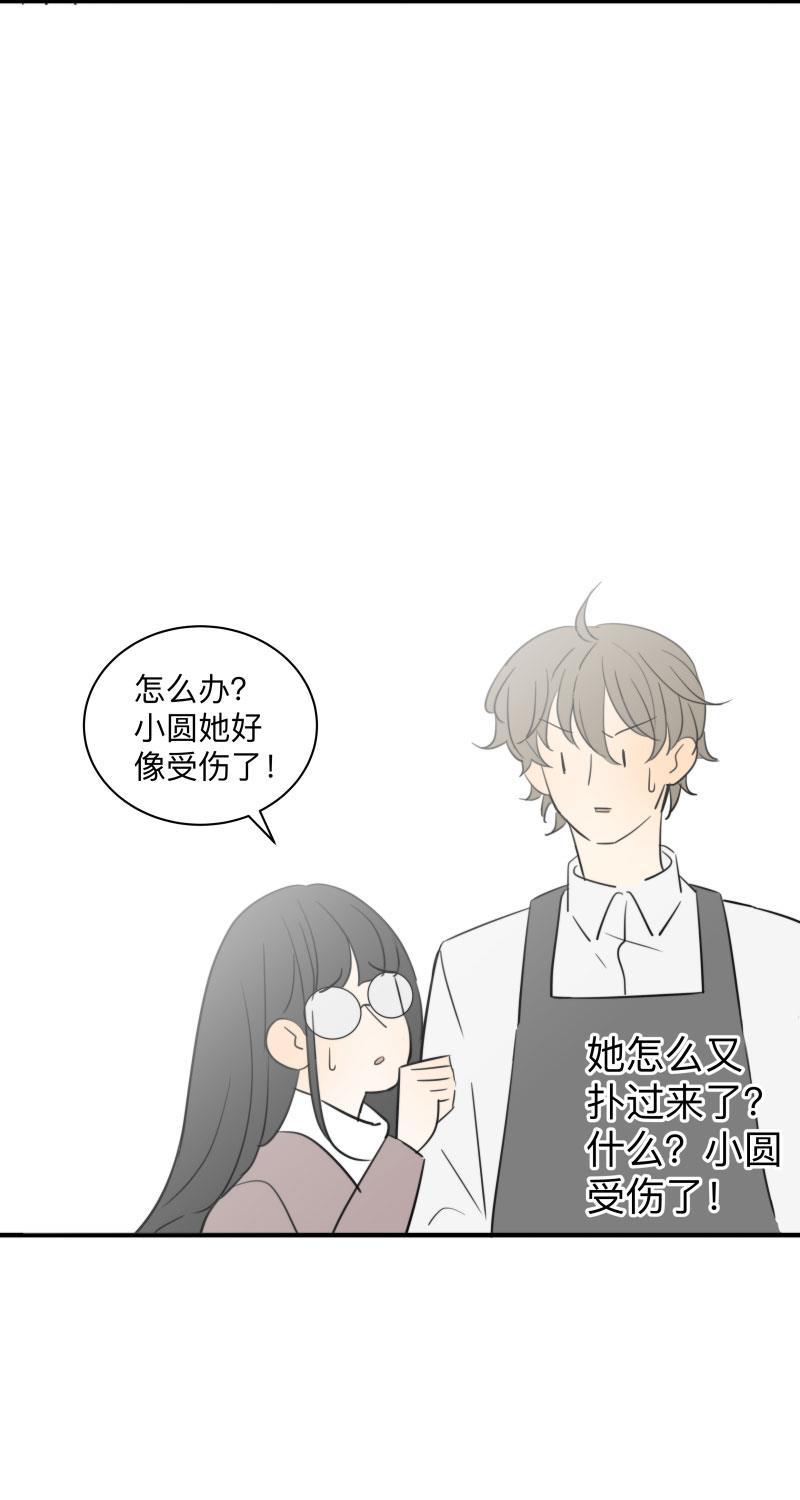 我与这家伙韩漫全集-第36话无删减无遮挡章节图片 