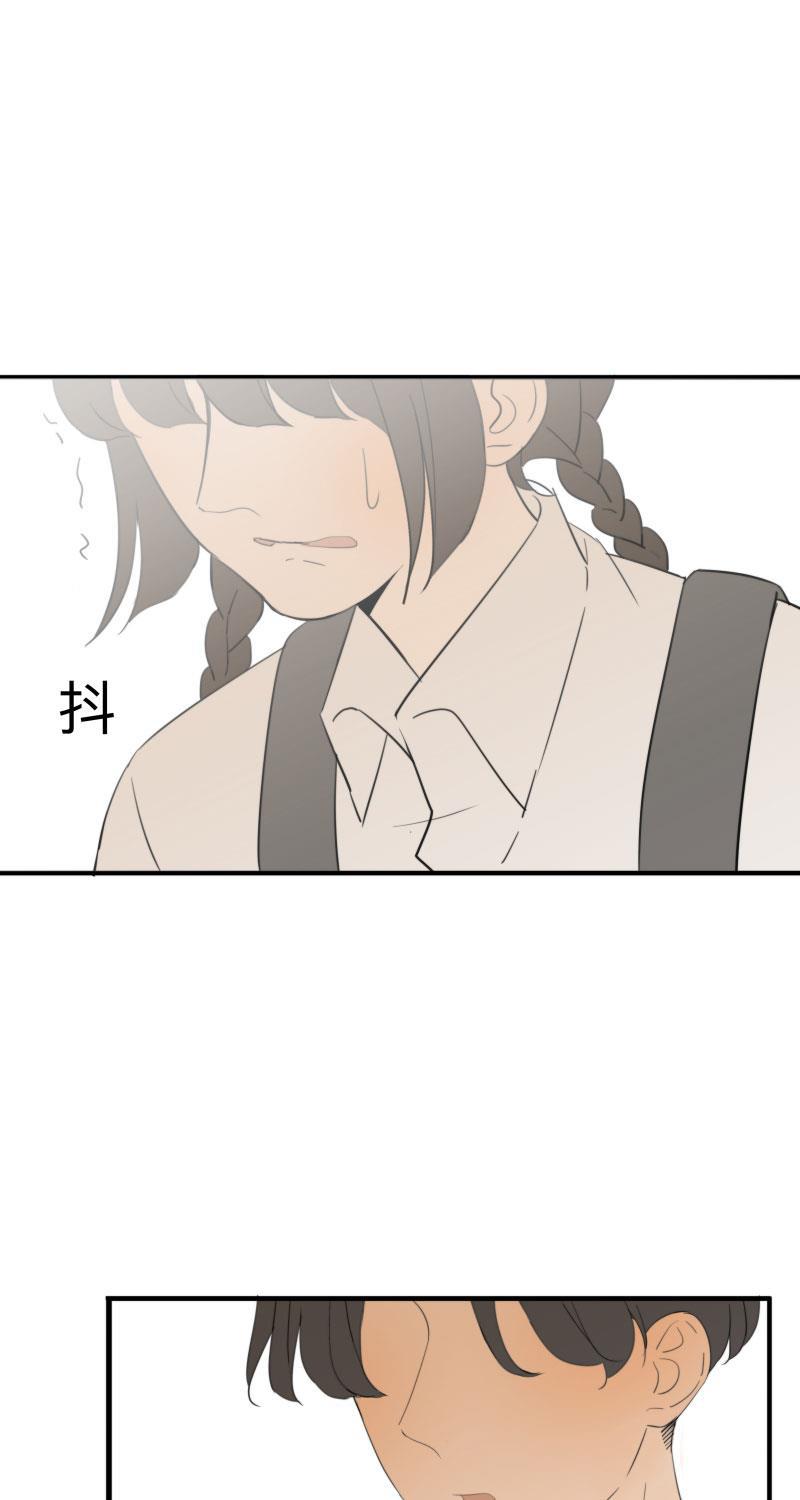 我与这家伙韩漫全集-第36话无删减无遮挡章节图片 