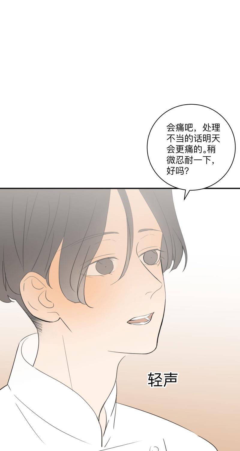 我与这家伙韩漫全集-第36话无删减无遮挡章节图片 