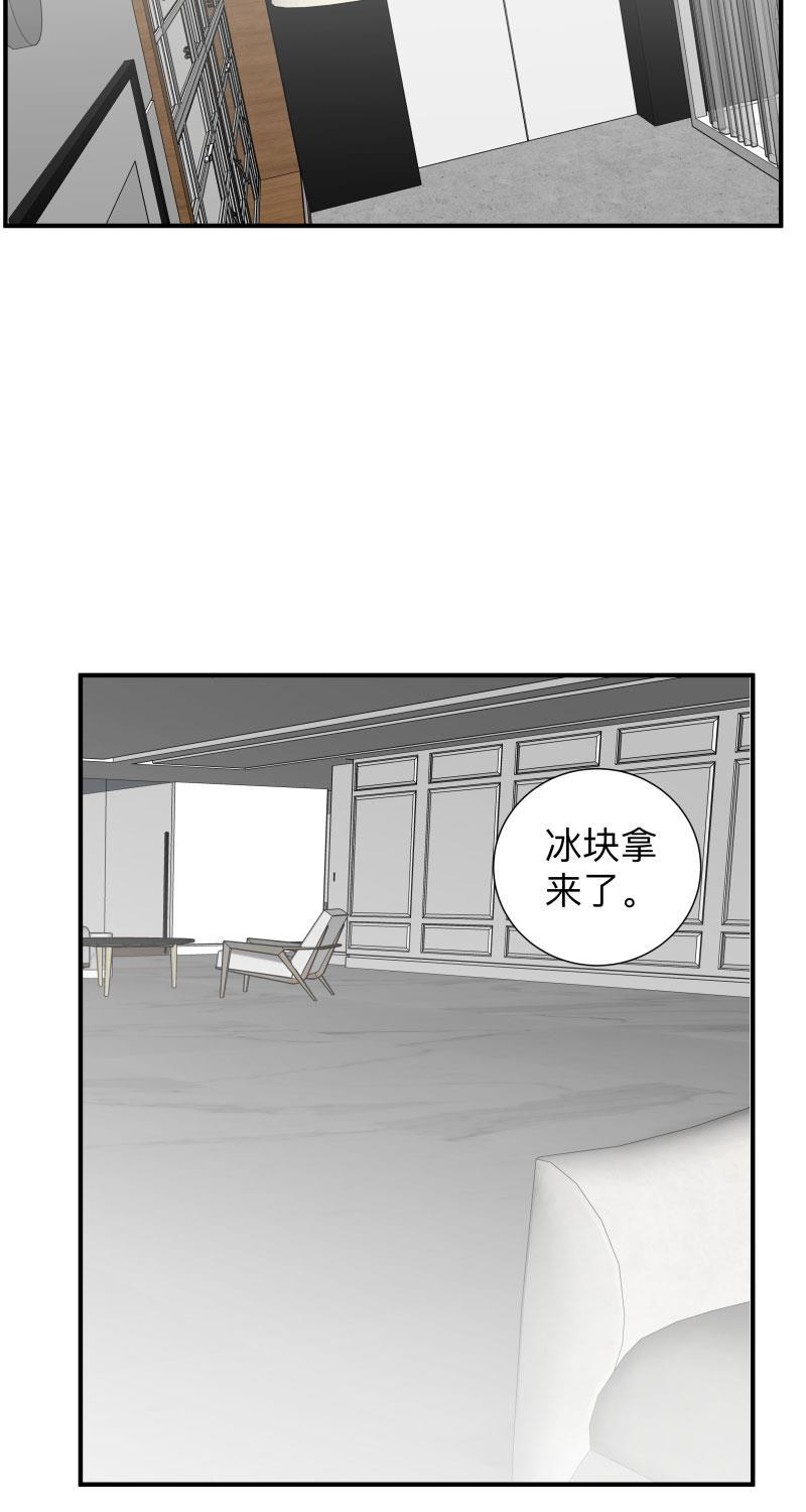 我与这家伙韩漫全集-第37话无删减无遮挡章节图片 